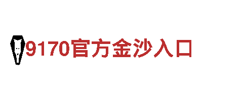 探索6t体育黑吗，畅游美丽风景
